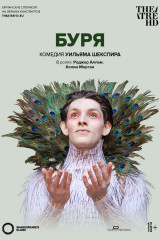 Формула кино что идет сегодня. Смотреть фото Формула кино что идет сегодня. Смотреть картинку Формула кино что идет сегодня. Картинка про Формула кино что идет сегодня. Фото Формула кино что идет сегодня