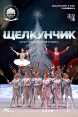 Формула кино что идет сегодня. Смотреть фото Формула кино что идет сегодня. Смотреть картинку Формула кино что идет сегодня. Картинка про Формула кино что идет сегодня. Фото Формула кино что идет сегодня
