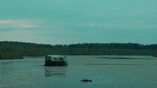 Трофей