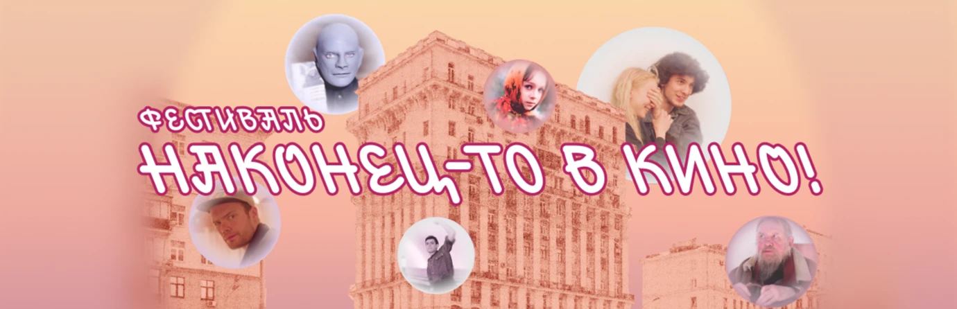 кадр из фильма