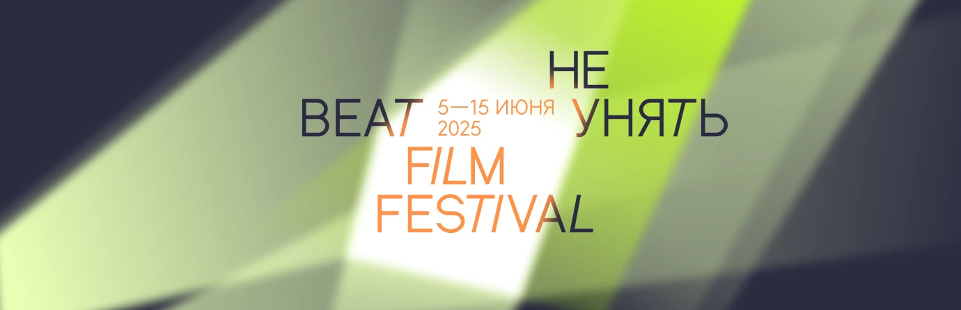 кадр из фильма