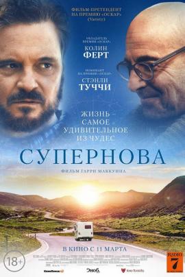 kinoteatr ru obedinennaya kinoset