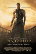 европейский кинотеатр на каком этаже. Смотреть фото европейский кинотеатр на каком этаже. Смотреть картинку европейский кинотеатр на каком этаже. Картинка про европейский кинотеатр на каком этаже. Фото европейский кинотеатр на каком этаже