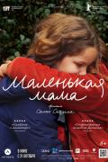 синема парк на калужской телефон. Смотреть фото синема парк на калужской телефон. Смотреть картинку синема парк на калужской телефон. Картинка про синема парк на калужской телефон. Фото синема парк на калужской телефон