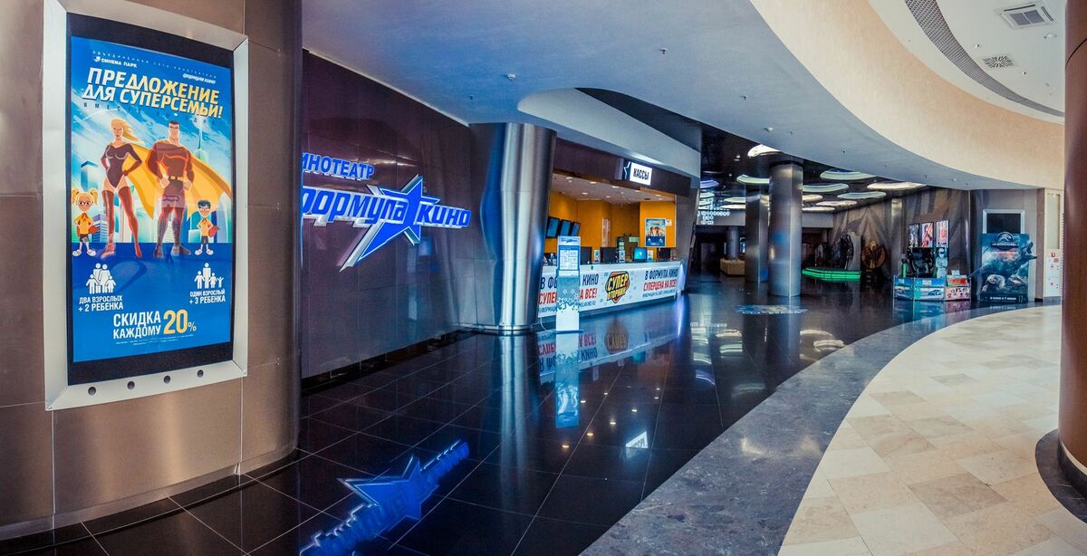 Роял парк кинотеатр новосибирск пушкинская карта