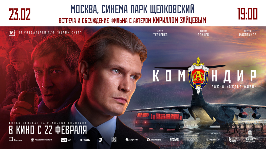 Рассказы режиссер. Театр джо группа. Бен кингсли счастливое число слевина. Чарли чаплин на съемках. Michael barker cia.