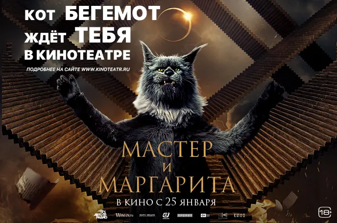 Расписание Кинотеатра На Сегодня «Синема Парк Радуга На Парке.