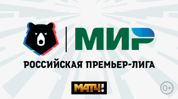 МИР РПЛ